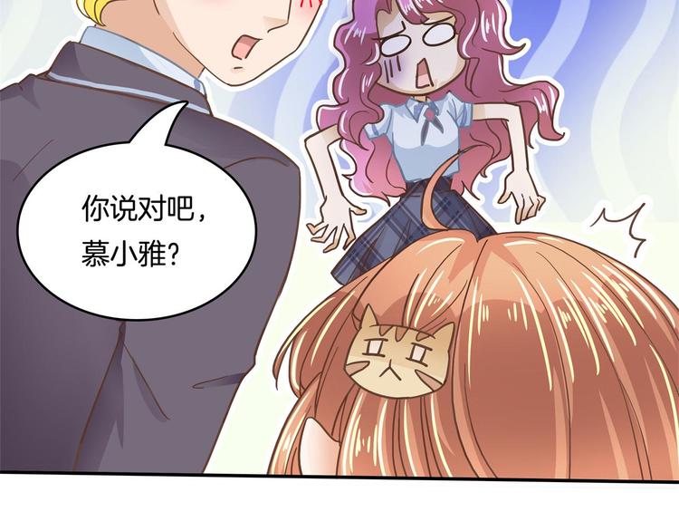 第37话 校花竟被迫做这种事！12