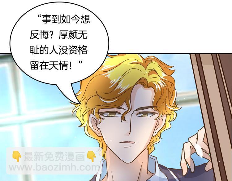第37话 校花竟被迫做这种事！19