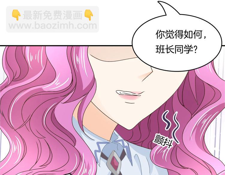 第37话 校花竟被迫做这种事！26