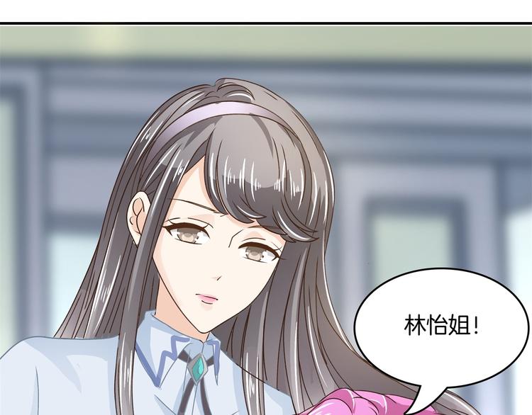 第37话 校花竟被迫做这种事！29
