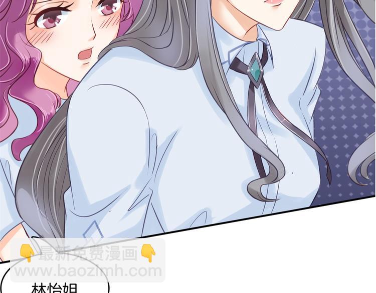 第37话 校花竟被迫做这种事！34