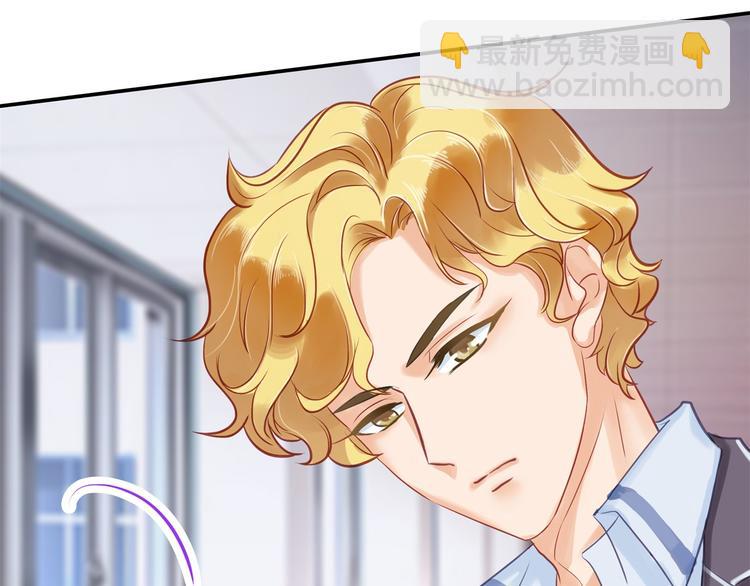第37话 校花竟被迫做这种事！37