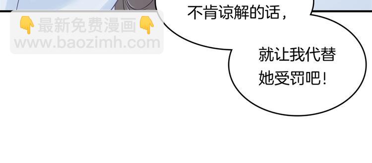 第37话 校花竟被迫做这种事！39