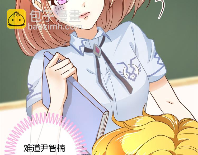 第37话 校花竟被迫做这种事！4
