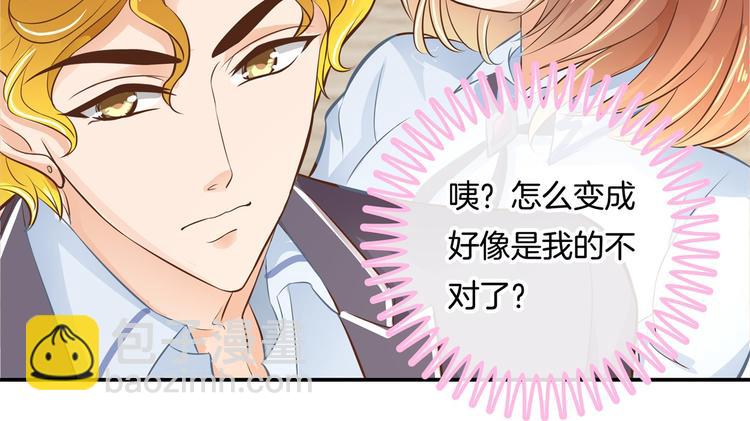 第37话 校花竟被迫做这种事！43
