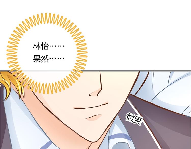 第37话 校花竟被迫做这种事！44