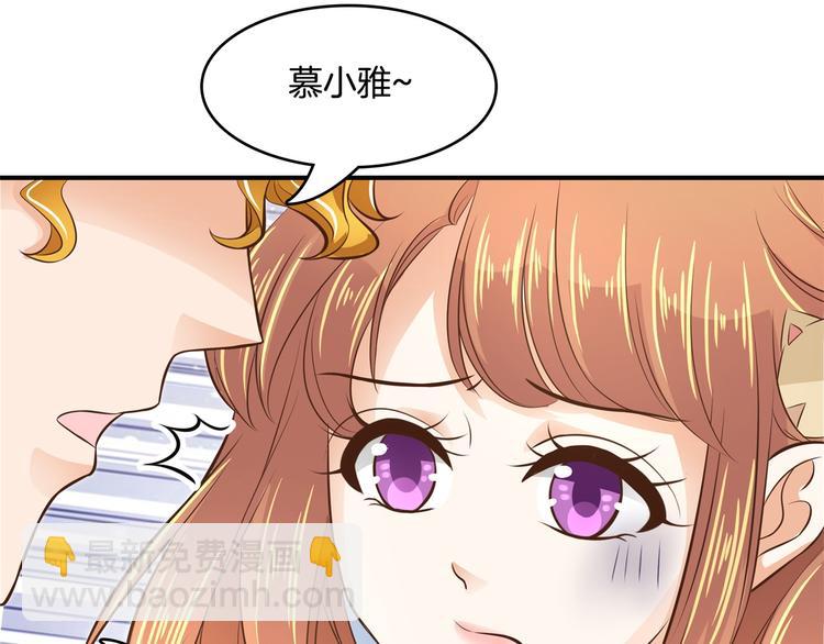 第37话 校花竟被迫做这种事！50