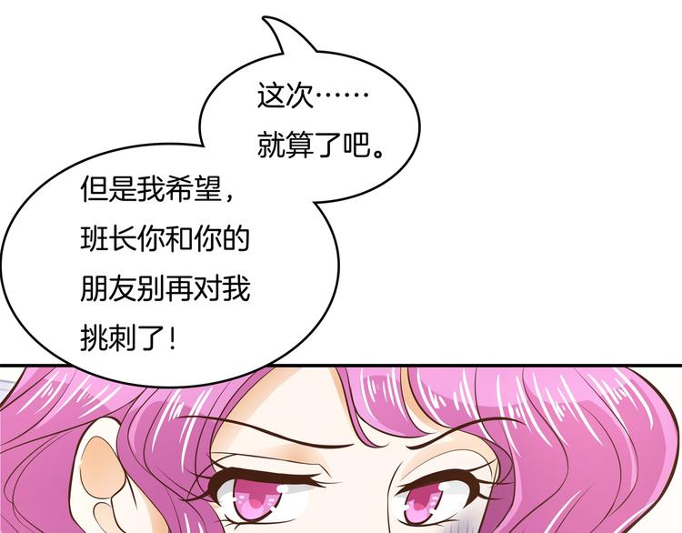 第37话 校花竟被迫做这种事！55