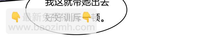第37话 校花竟被迫做这种事！59