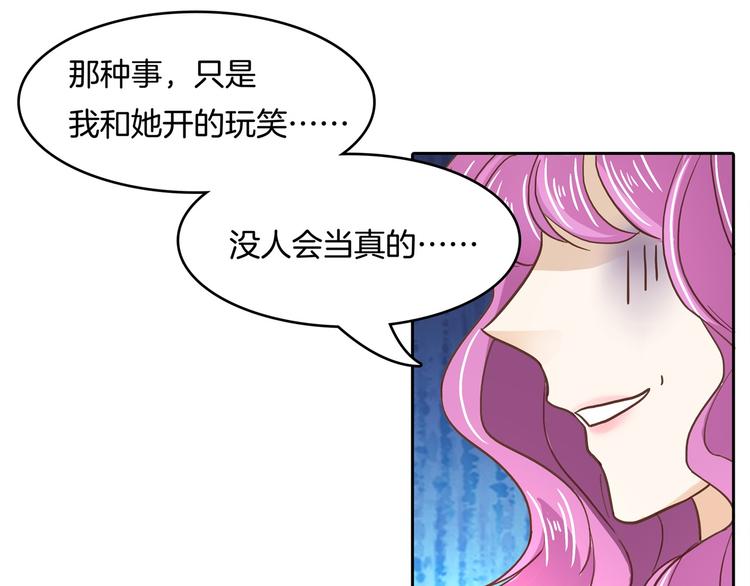 第37话 校花竟被迫做这种事！6