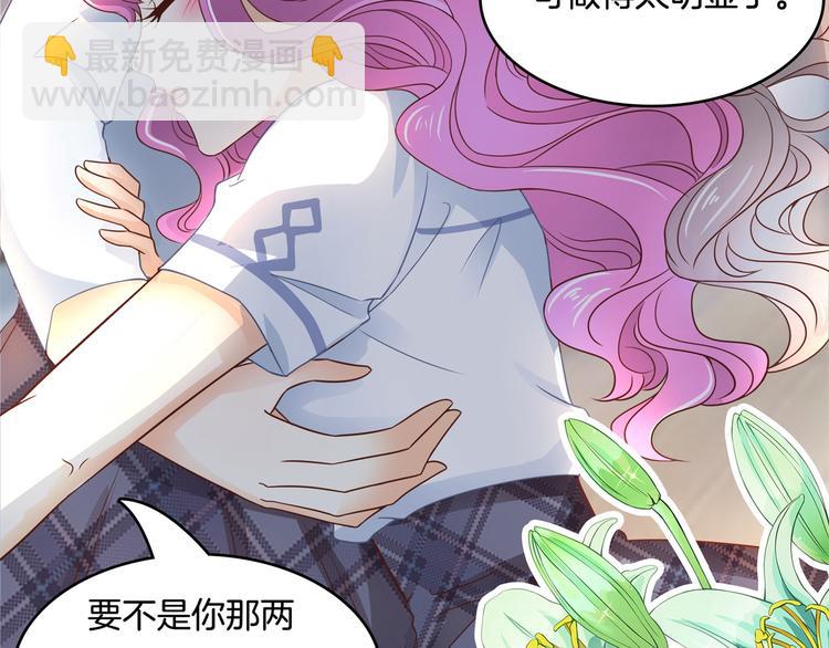 第37话 校花竟被迫做这种事！65