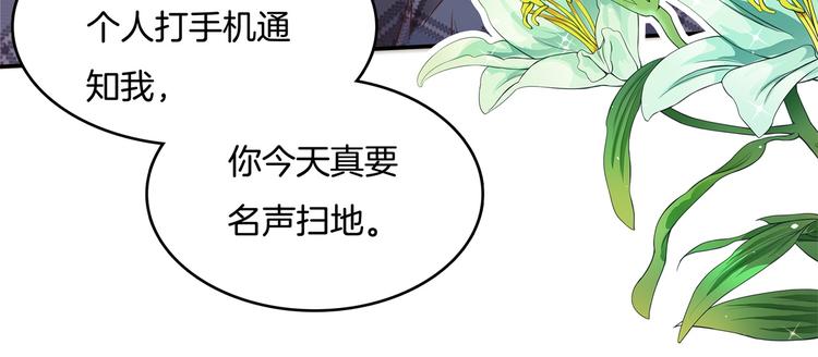 第37话 校花竟被迫做这种事！66
