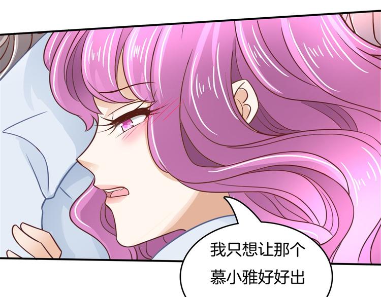第37话 校花竟被迫做这种事！67