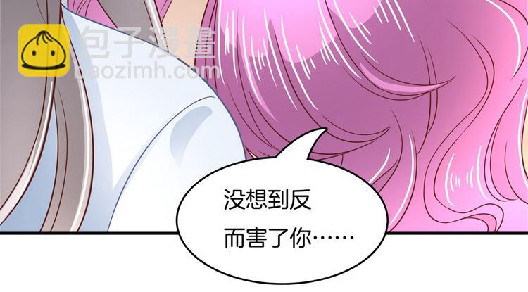 第37话 校花竟被迫做这种事！70