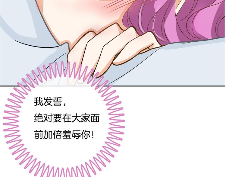 第37话 校花竟被迫做这种事！72