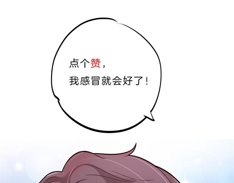 第37话 校花竟被迫做这种事！79