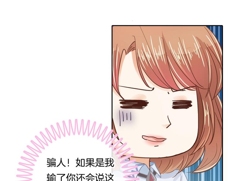 第37话 校花竟被迫做这种事！9
