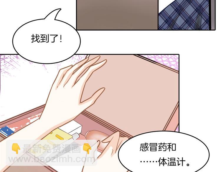 第43话 就不让，你想怎么样？11