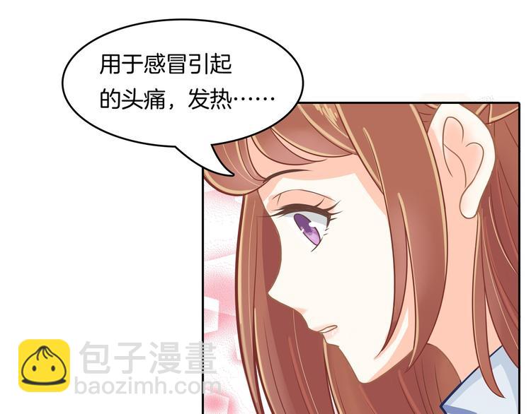 第43话 就不让，你想怎么样？13