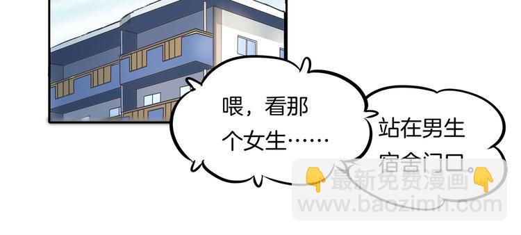 第43话 就不让，你想怎么样？17