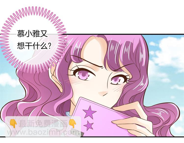 第43话 就不让，你想怎么样？22