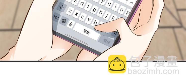 第43话 就不让，你想怎么样？24