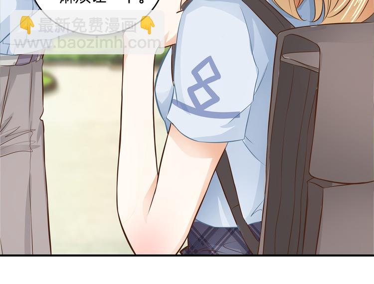 第43话 就不让，你想怎么样？27