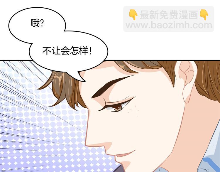 第43话 就不让，你想怎么样？28