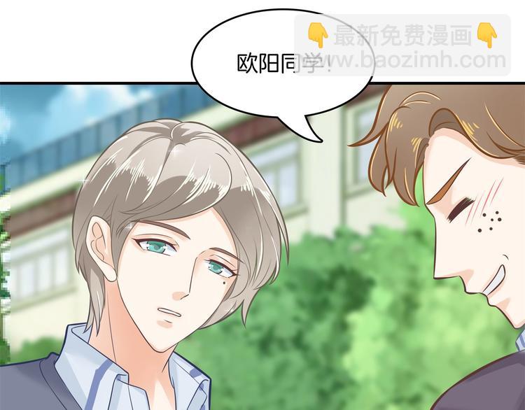 第43话 就不让，你想怎么样？36