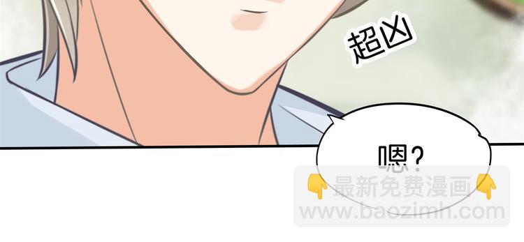 第43话 就不让，你想怎么样？40
