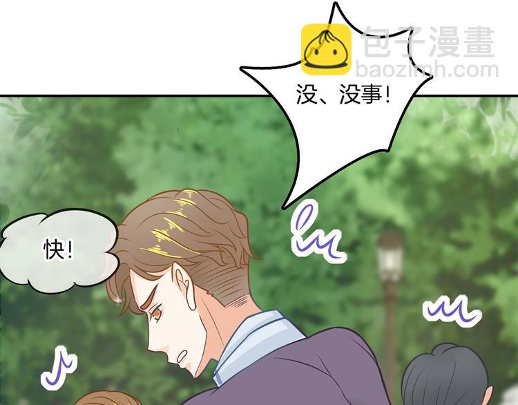 第43话 就不让，你想怎么样？41