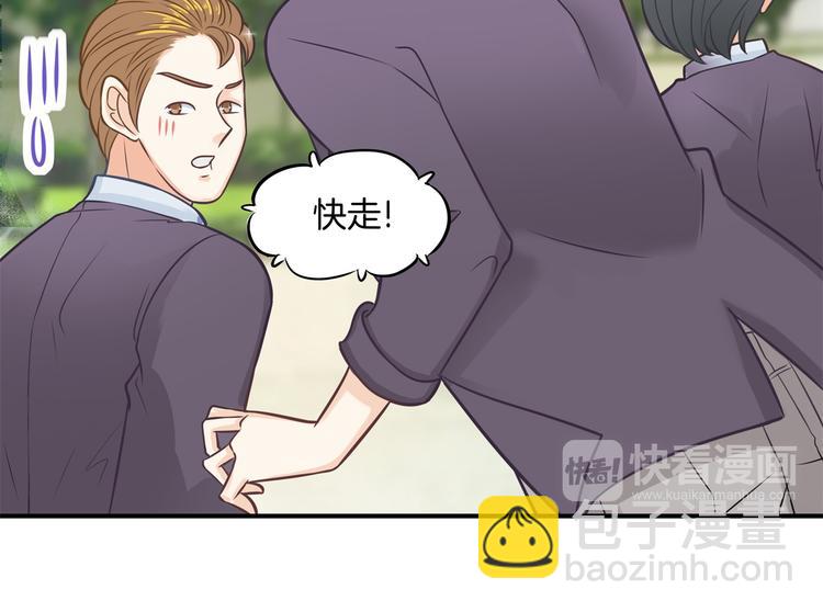 第43话 就不让，你想怎么样？42
