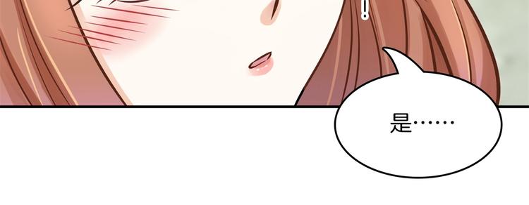 第43话 就不让，你想怎么样？47