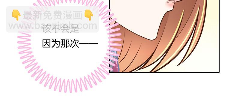 第43话 就不让，你想怎么样？5