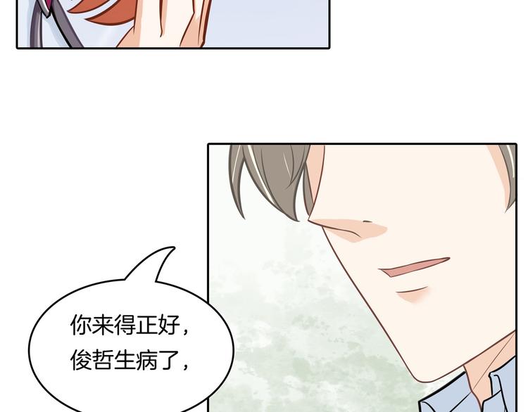 第43话 就不让，你想怎么样？55