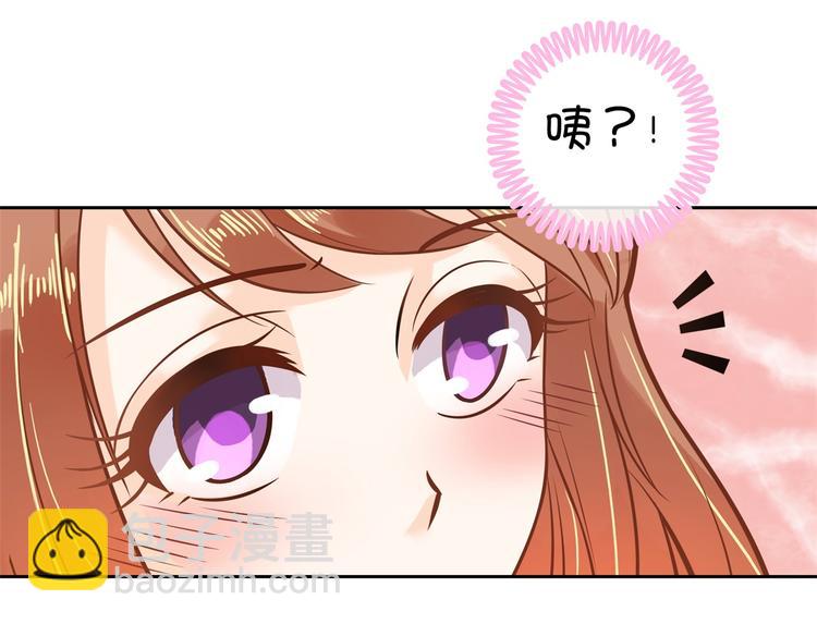 第43话 就不让，你想怎么样？57