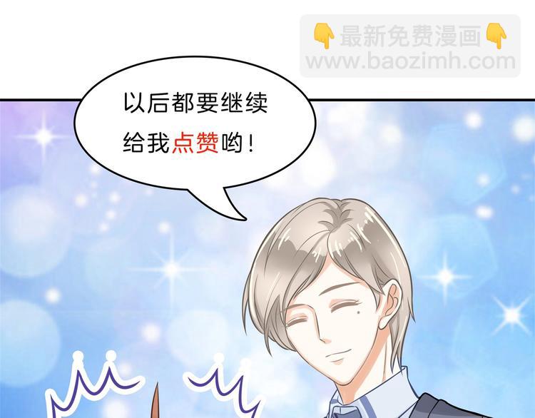 第43话 就不让，你想怎么样？65