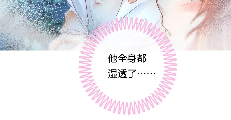 第43话 就不让，你想怎么样？7