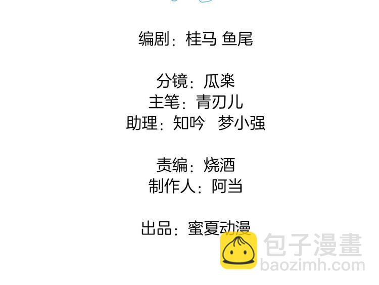 第49话 不情之请2