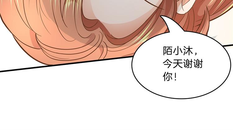 第53话 出手相助54