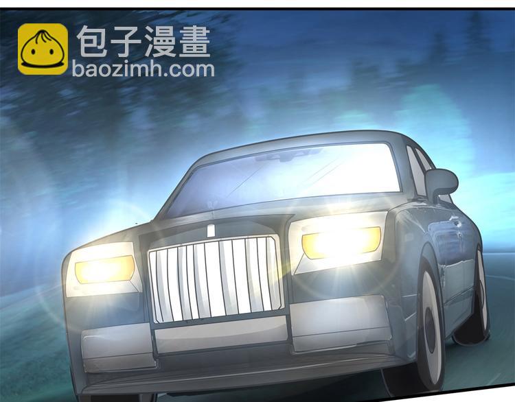 第56话 传闻中的四大家族10