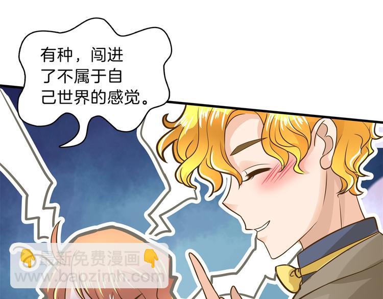 第56话 传闻中的四大家族19