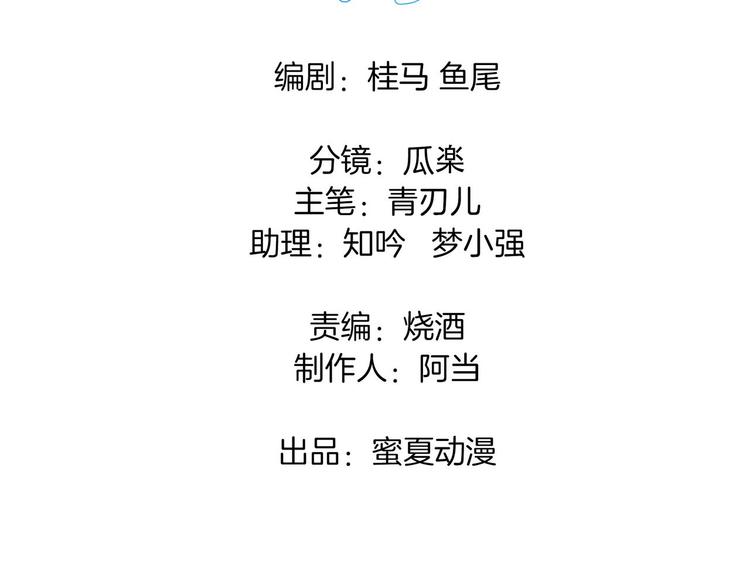 第56话 传闻中的四大家族2