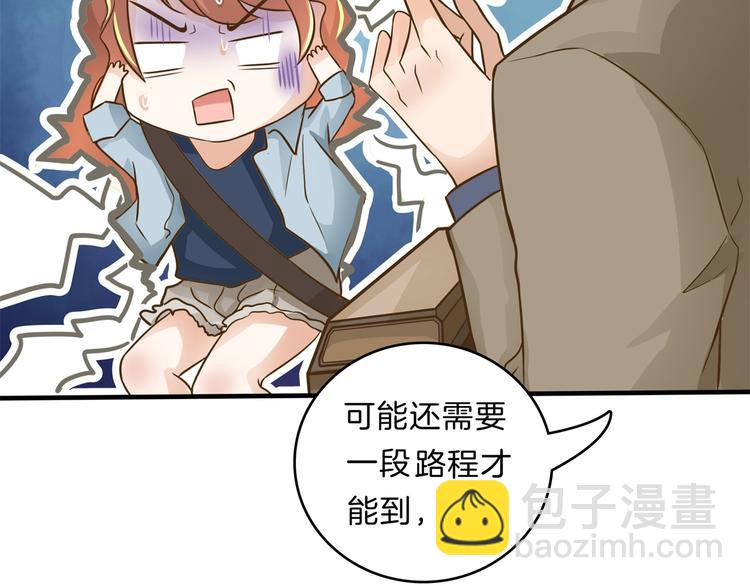 第56话 传闻中的四大家族20