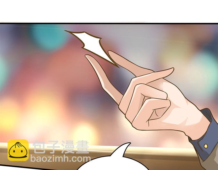 第56话 传闻中的四大家族22