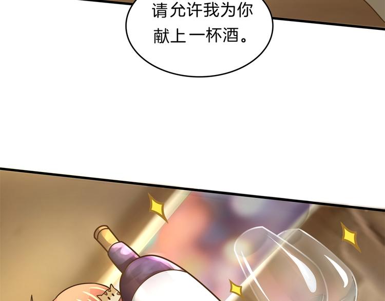 第56话 传闻中的四大家族23