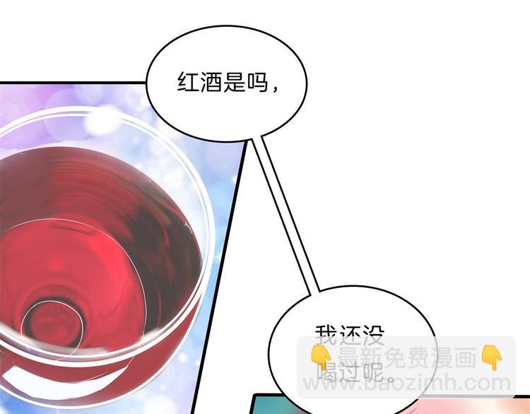 第56话 传闻中的四大家族25