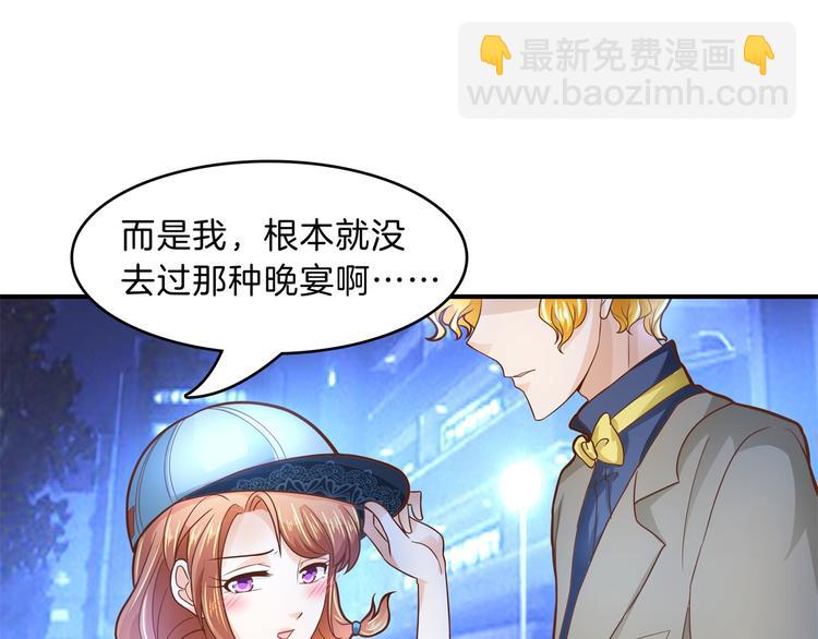 第56话 传闻中的四大家族3