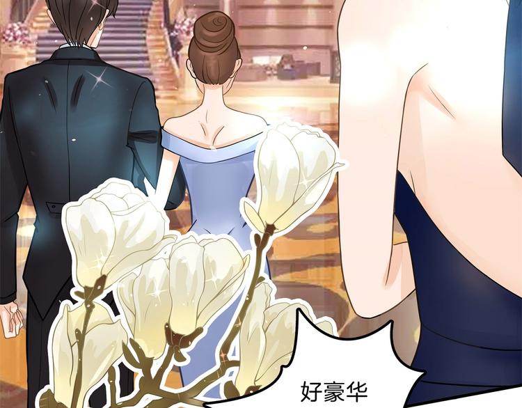 第56话 传闻中的四大家族49