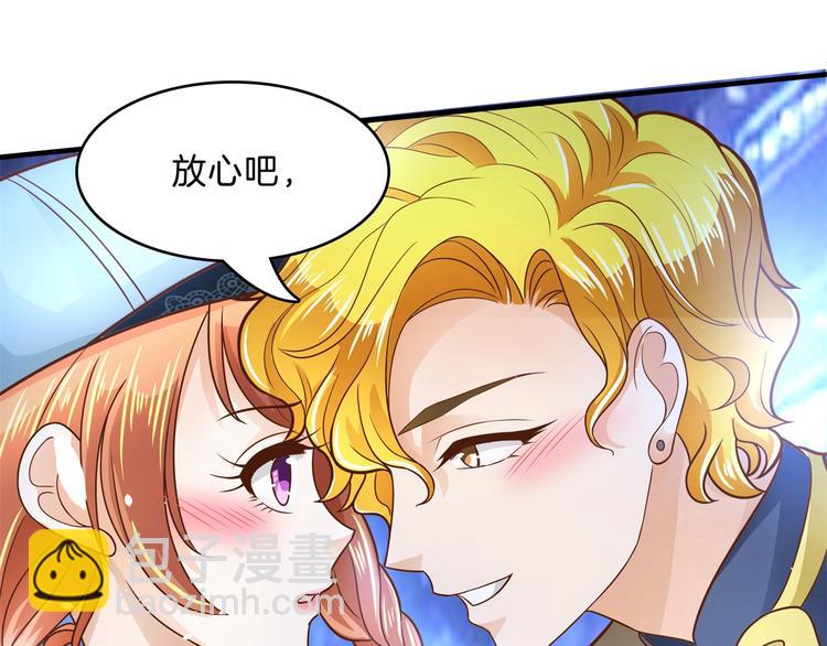 第56话 传闻中的四大家族5